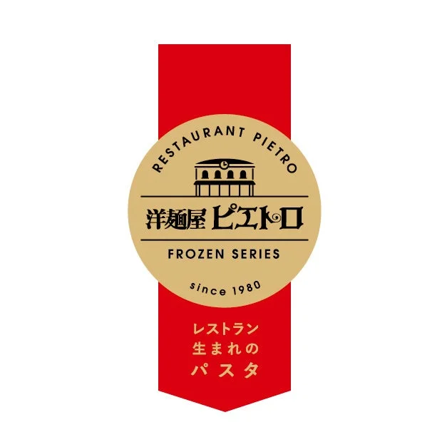 洋麺屋ピエトロ冷凍シリーズロゴ