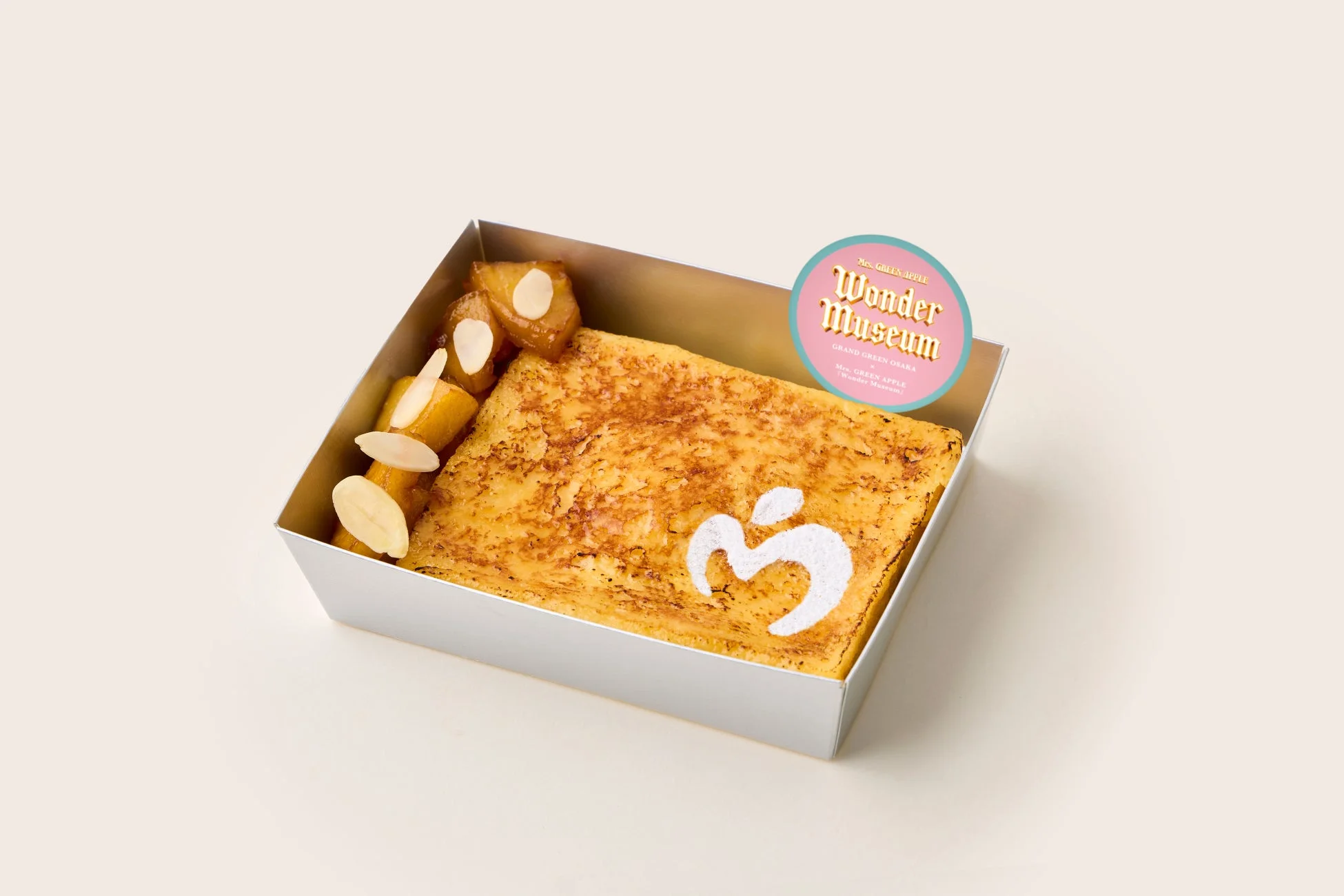 グリーンアップルプレート