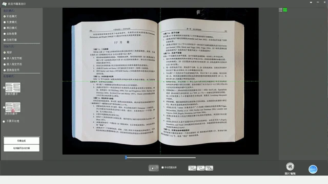 AI画像補正機能の例