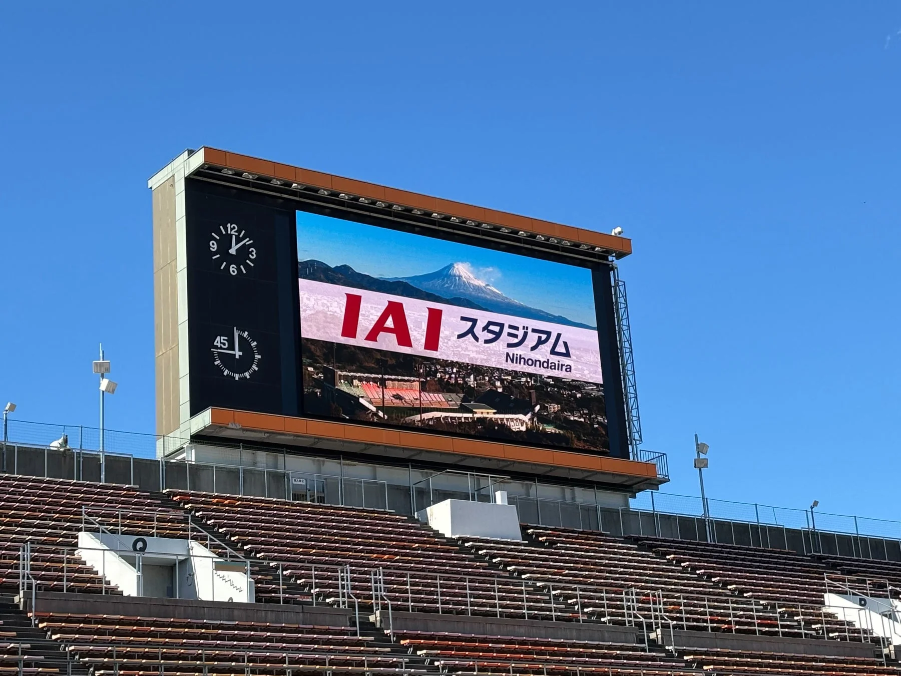 IAIスタジアム日本平の西サイドスタンド(ゴール裏)ビジョン
