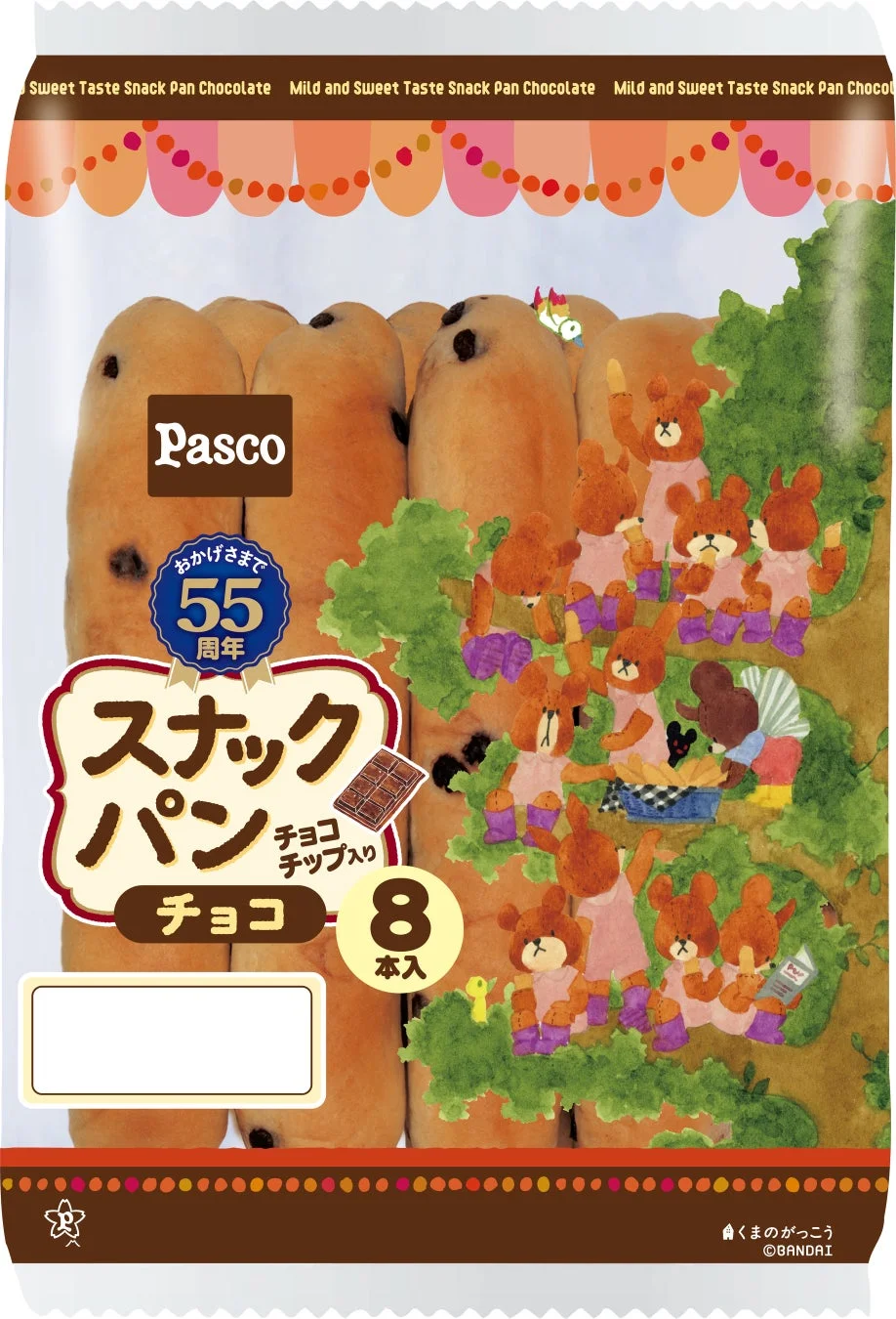 スナックパン チョコ 8本入