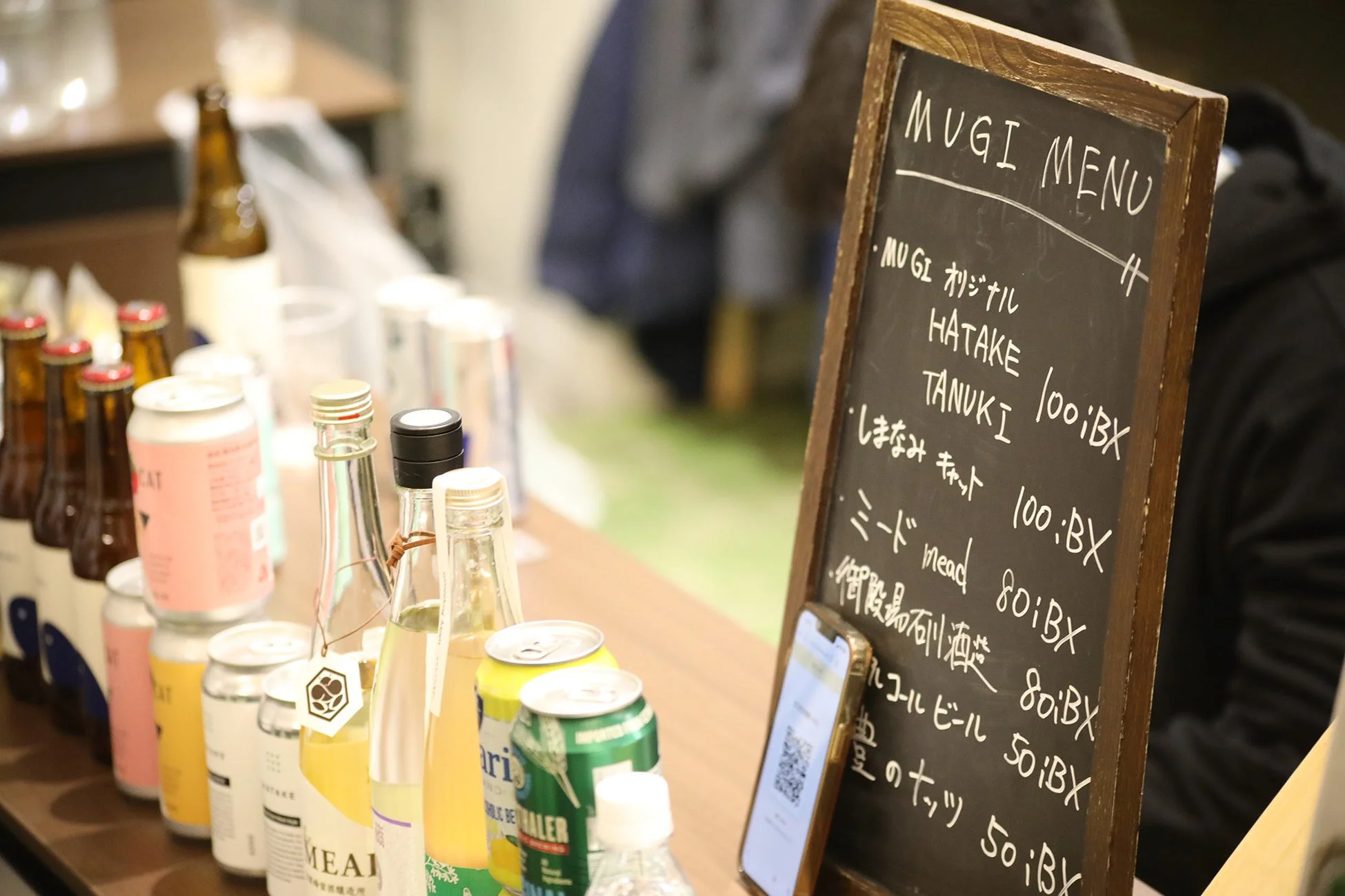MUGIメニューとクラフトビールなどのドリンク