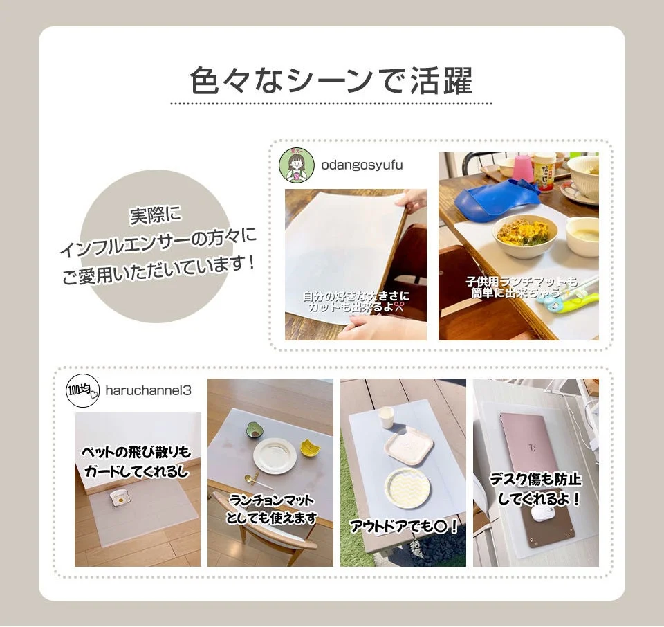 多様な活用シーンのイラスト