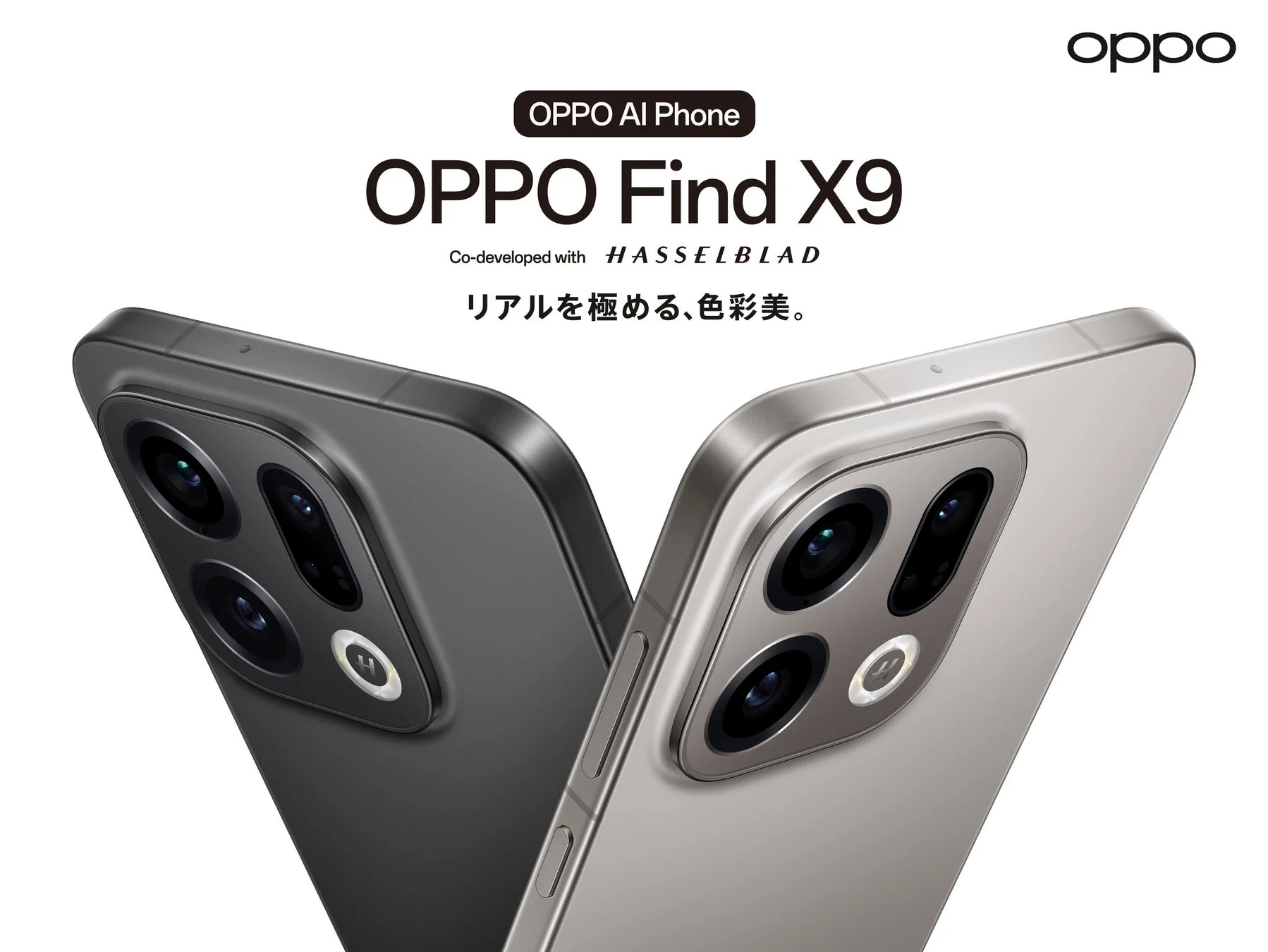 OPPO Find X9
