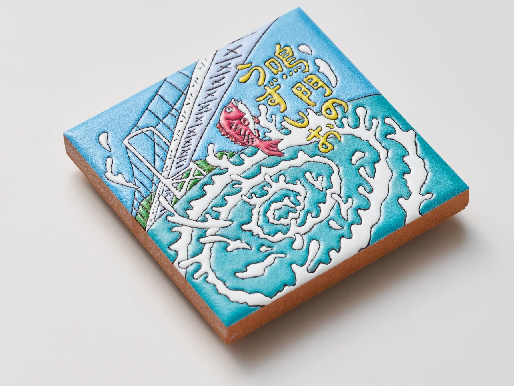 徳島県 鳴門の渦潮