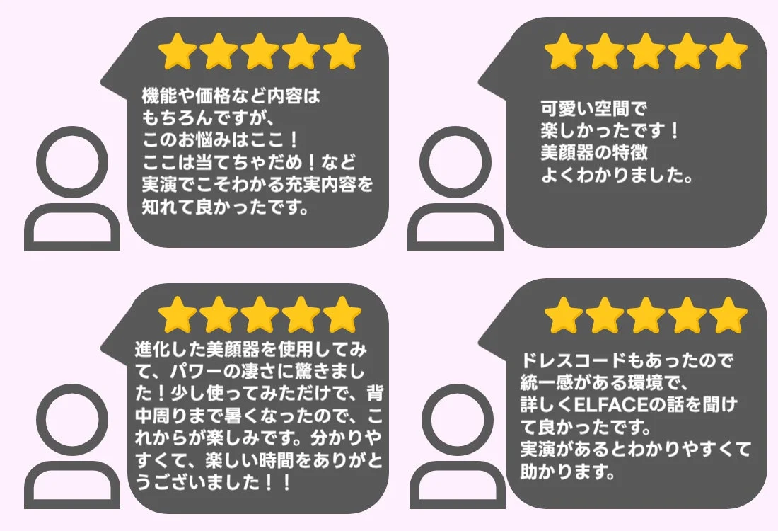 イベントに参加したインフルエンサーからのコメント