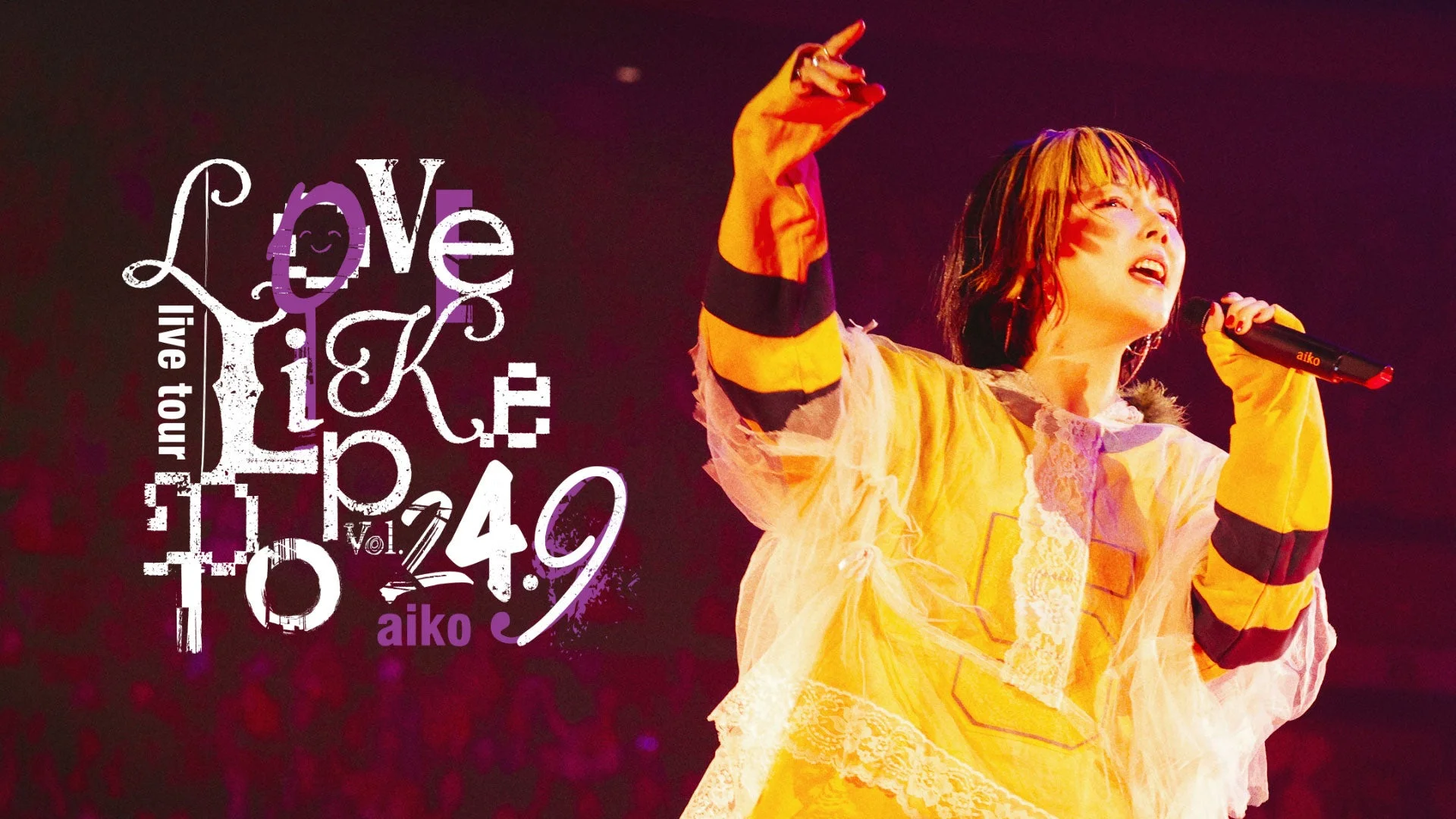 aikoのライブツアー「Love Like Pop TO Vol. 24.9」のライブ風景。