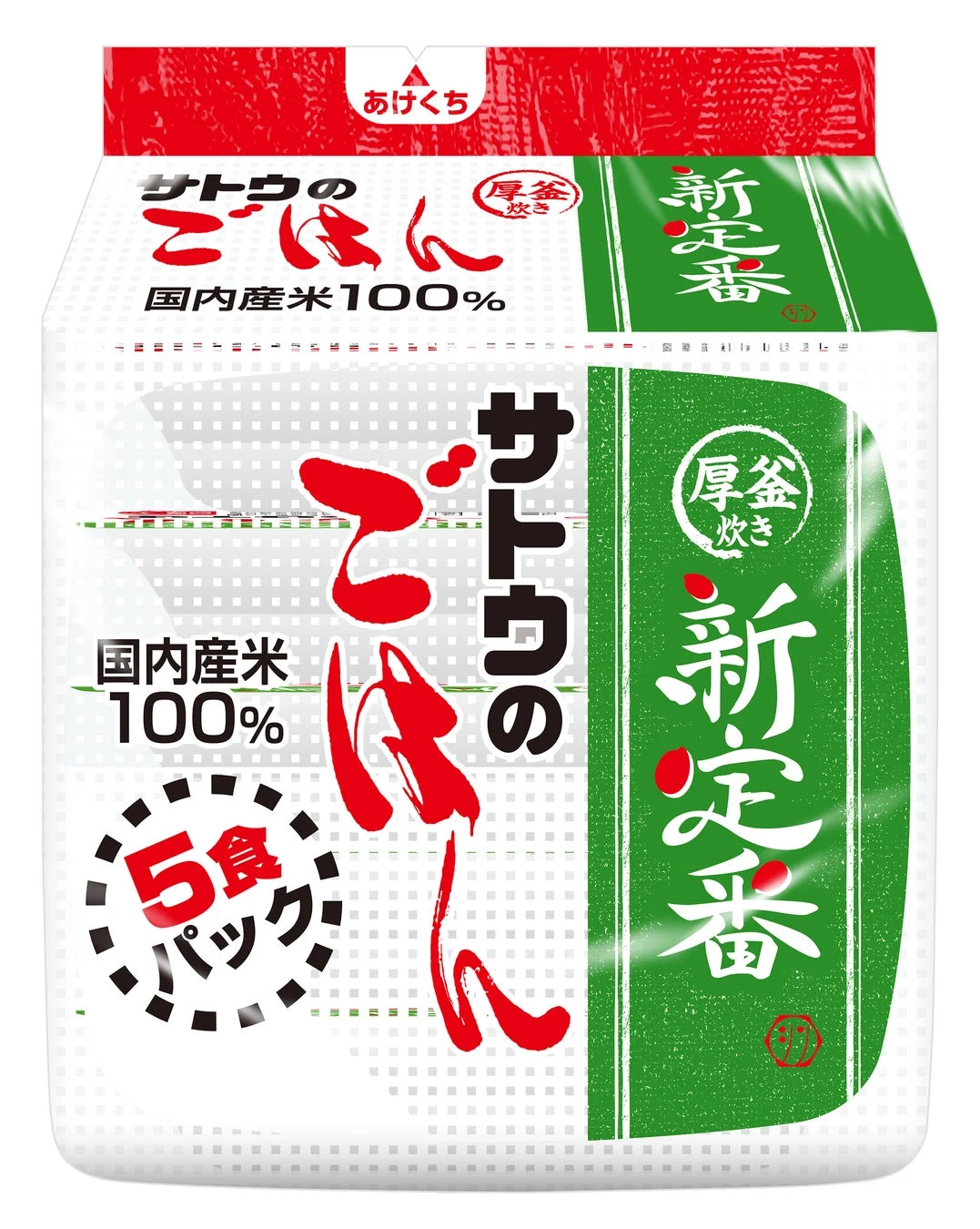 サトウのごはん 新定番 5食パック