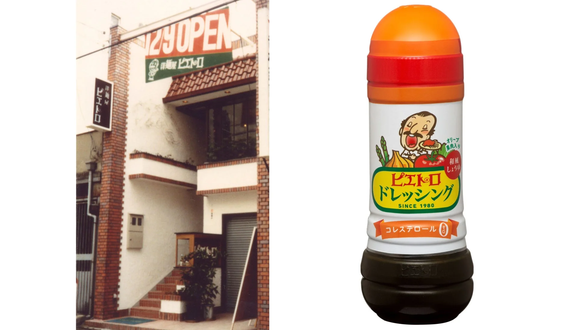 洋麺屋ピエトロ