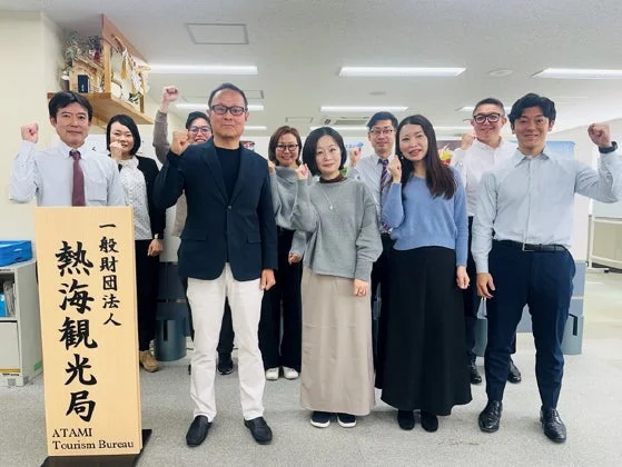 熱海観光局の集合写真