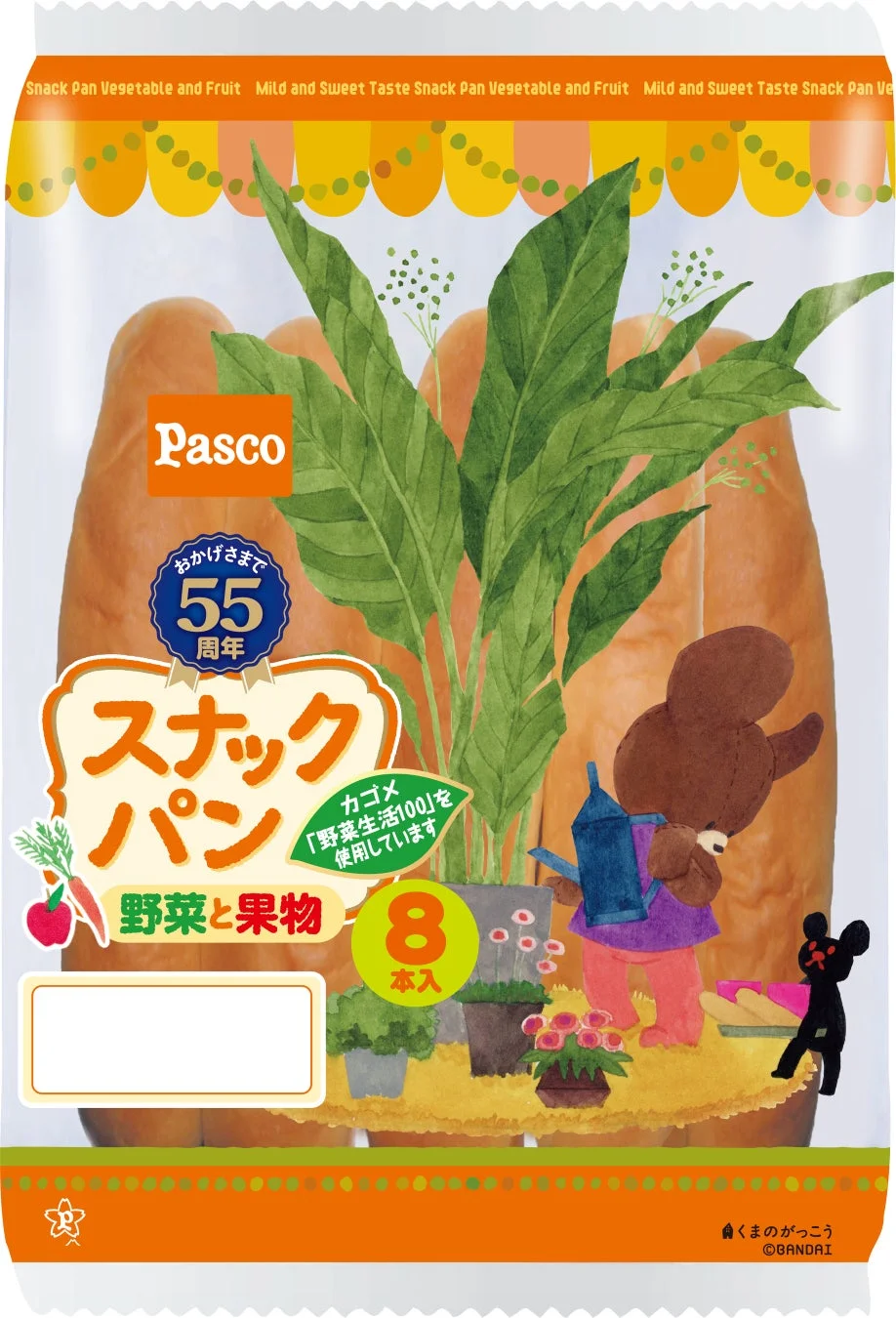 スナックパン 野菜と果物 8本入