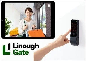 顔認証エントランス・スマートロック