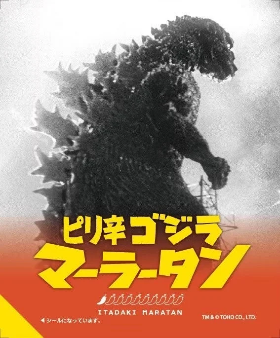 ピリ辛ゴジラマーラータンの商品イメージ