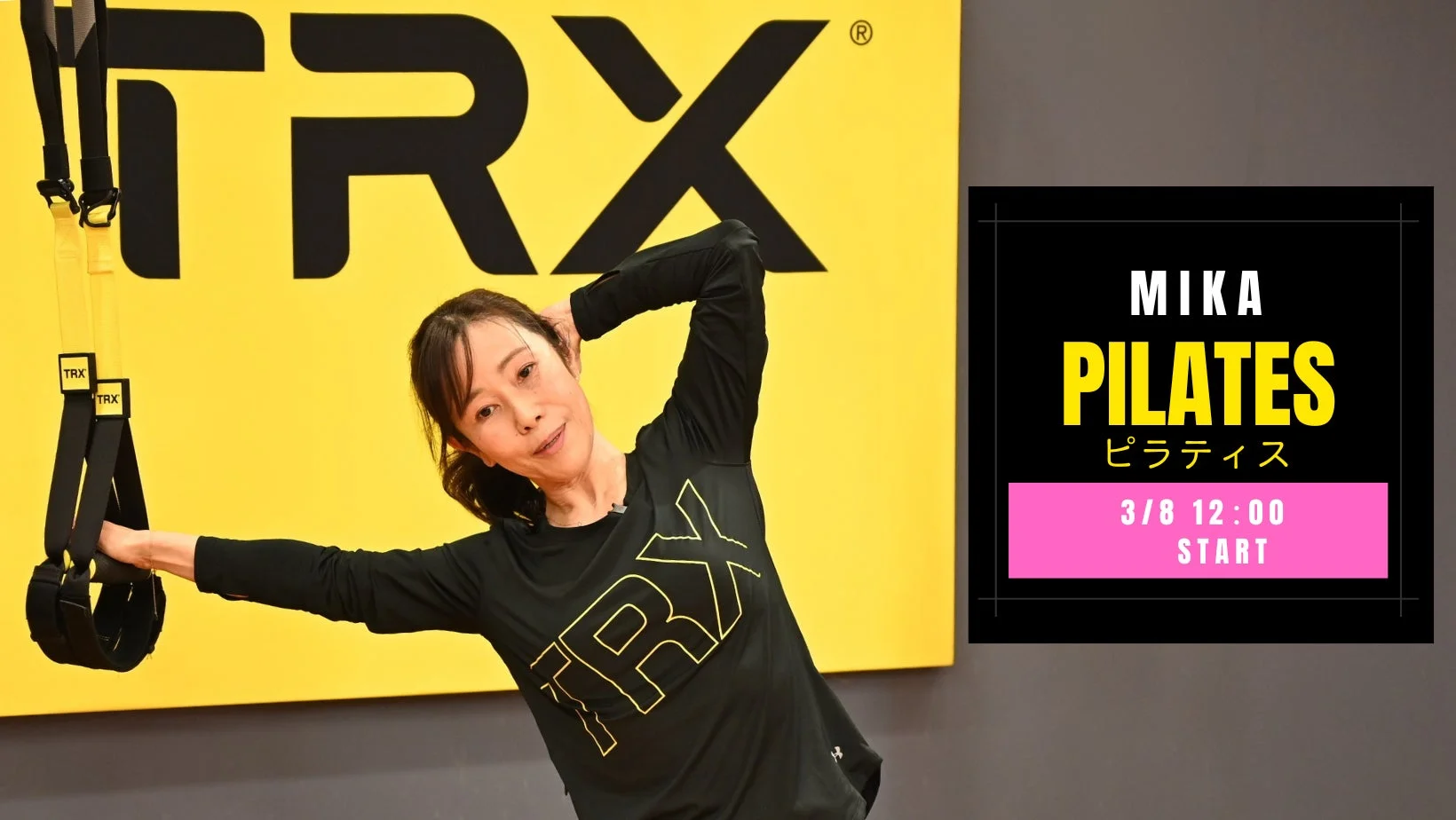 TRXピラティスを行う女性インストラクター