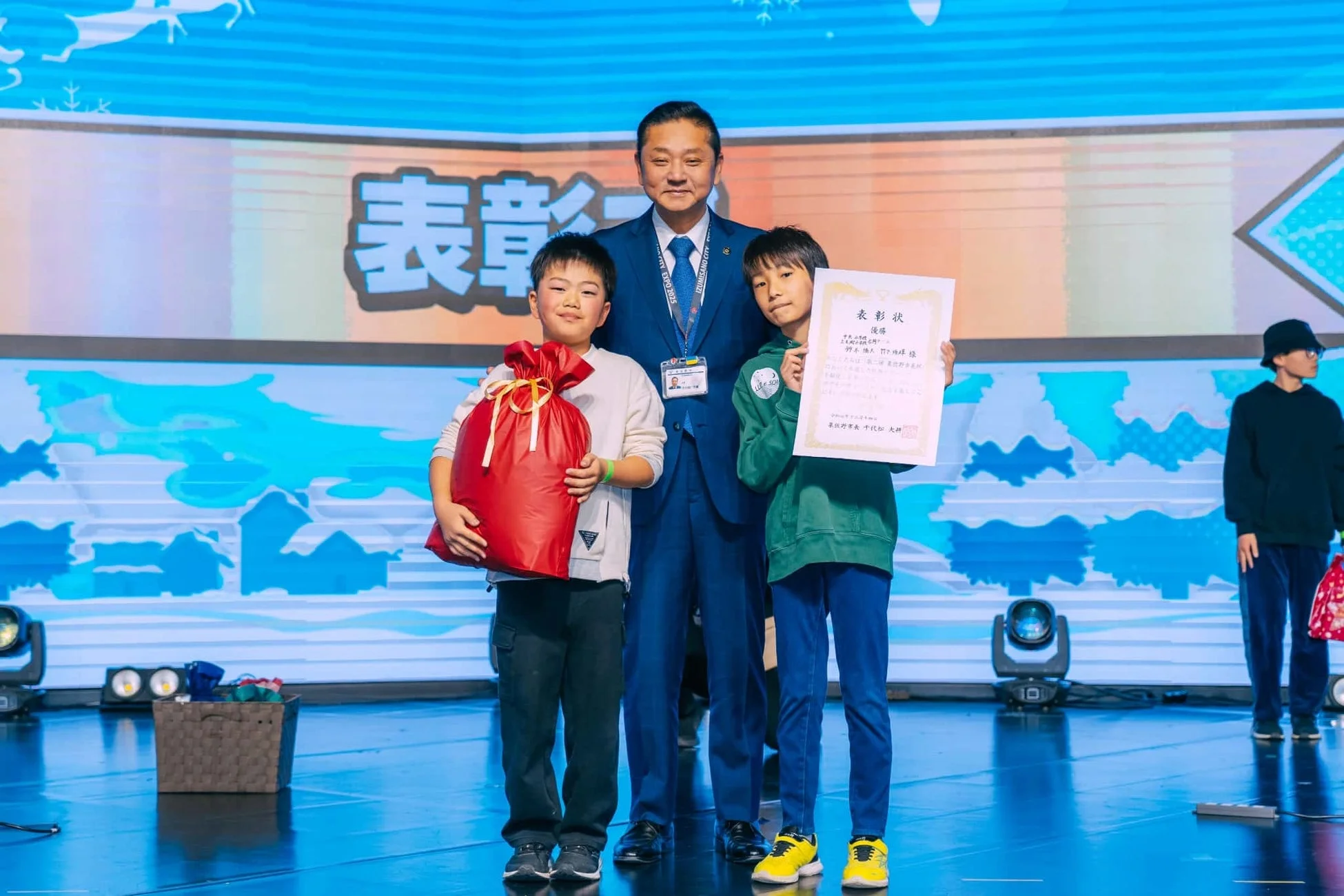 泉佐野市長杯の表彰式の様子