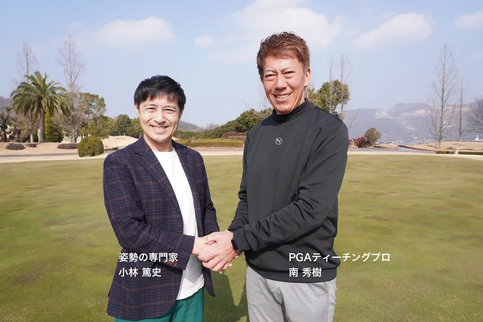 開発者プロフィール