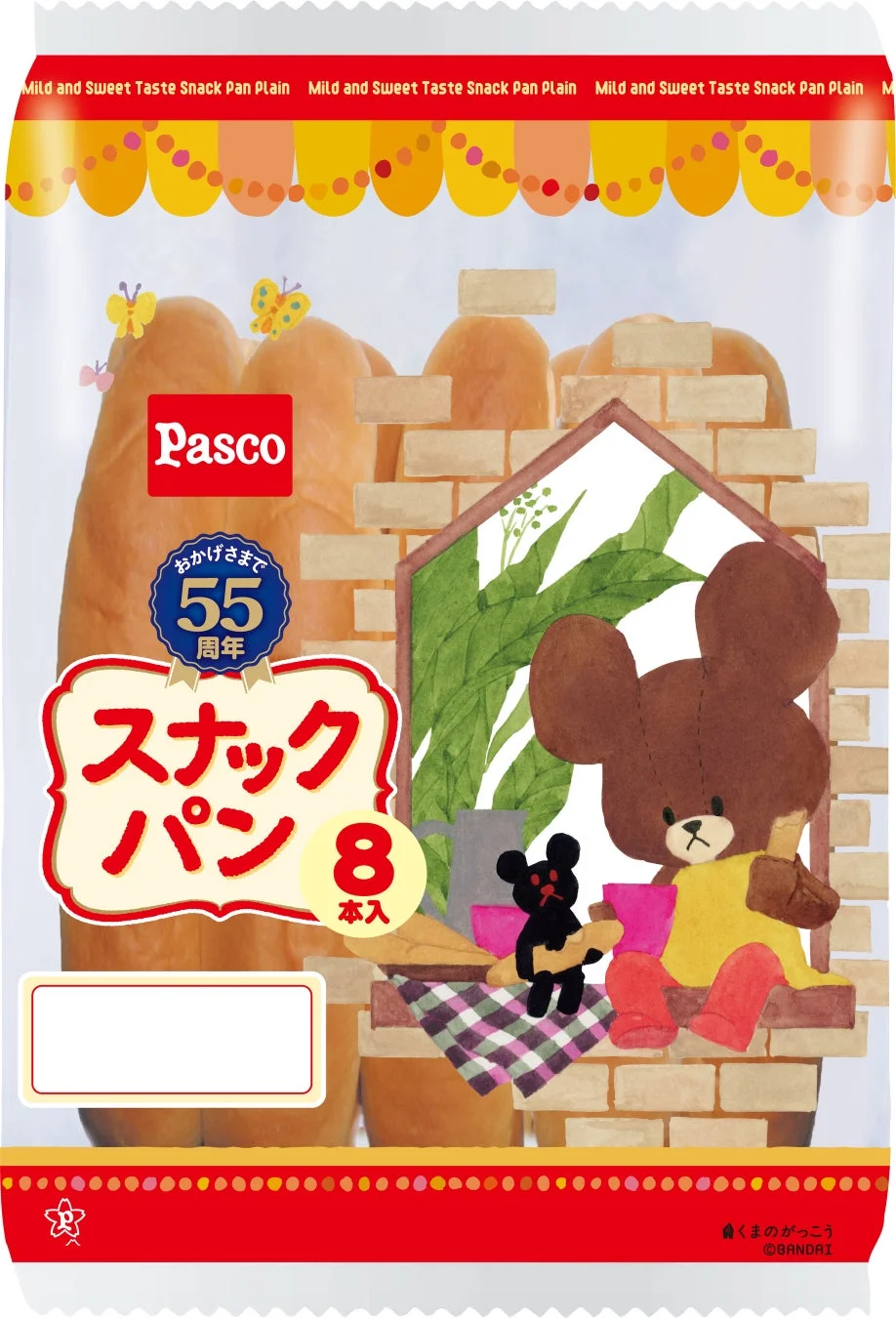 スナックパン 8本入