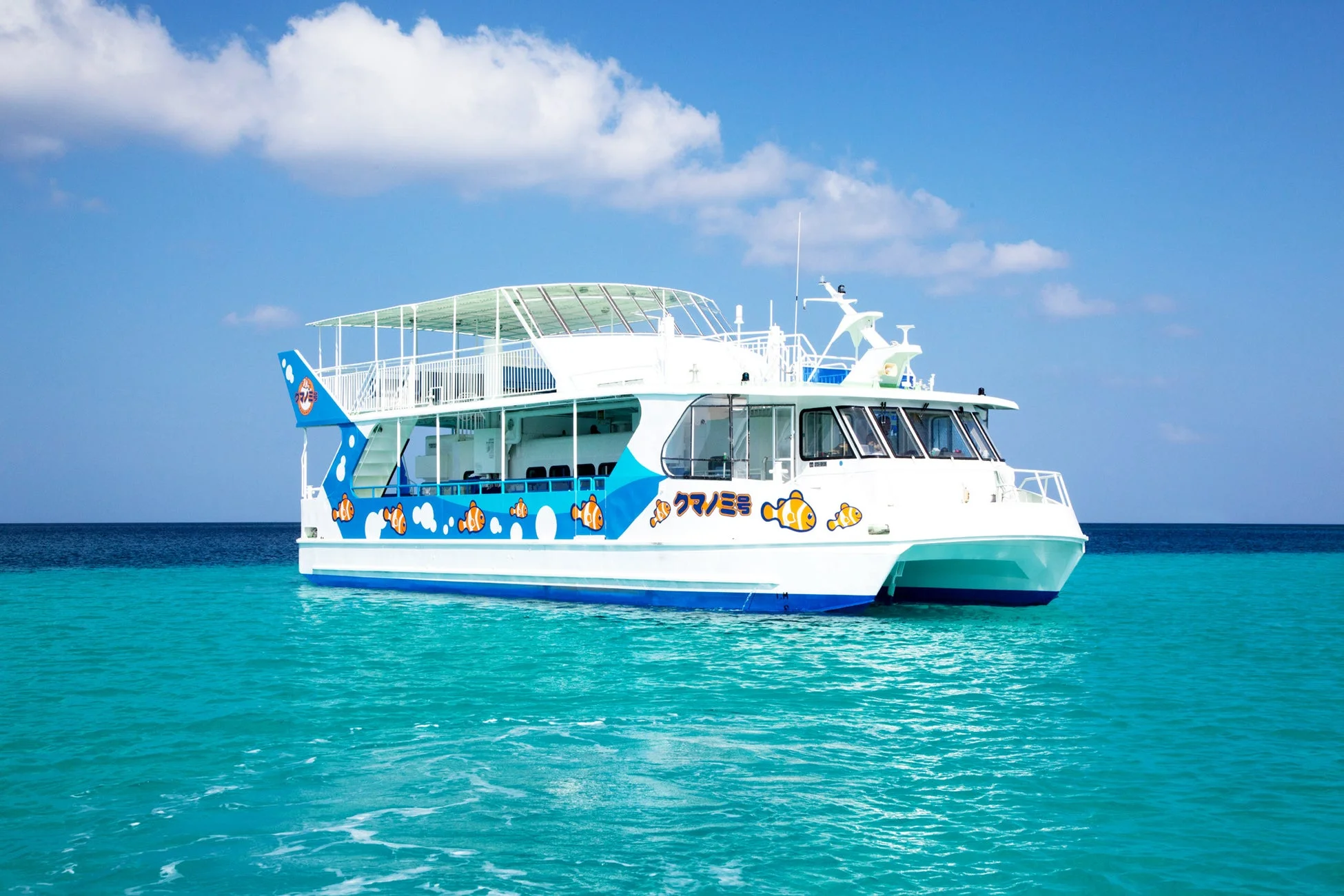 クマノミのイラストが描かれた遊覧船