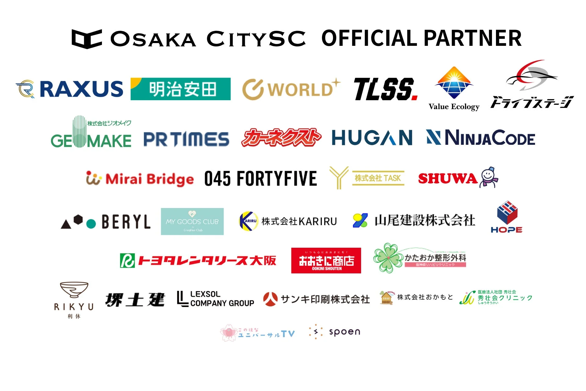 Osaka City SC公式パートナー