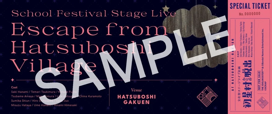 参加特典「チケット風カード」