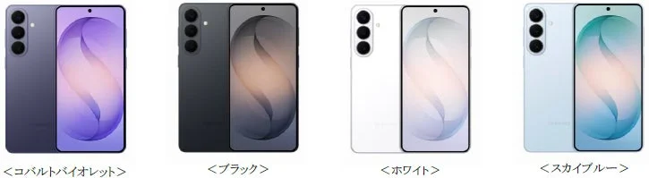 Samsung Galaxy S26+ （全4色）