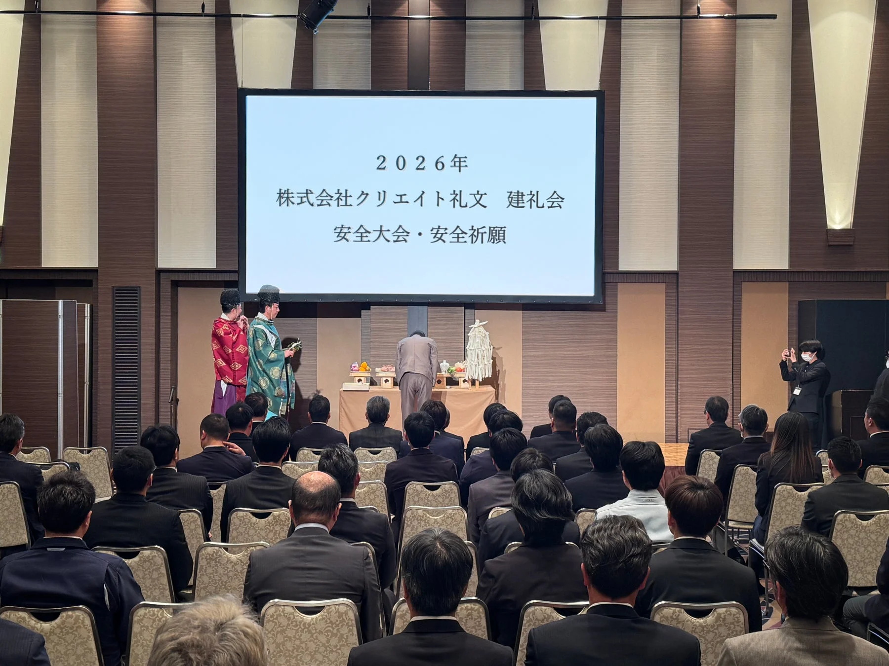 安全祈願の様子