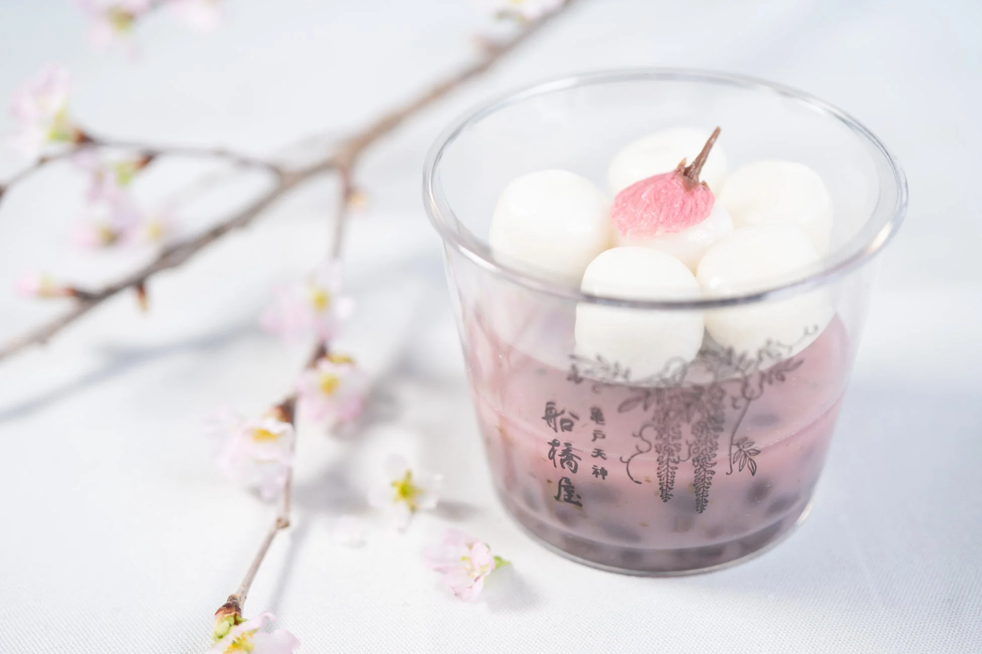 さくらのおしるこ