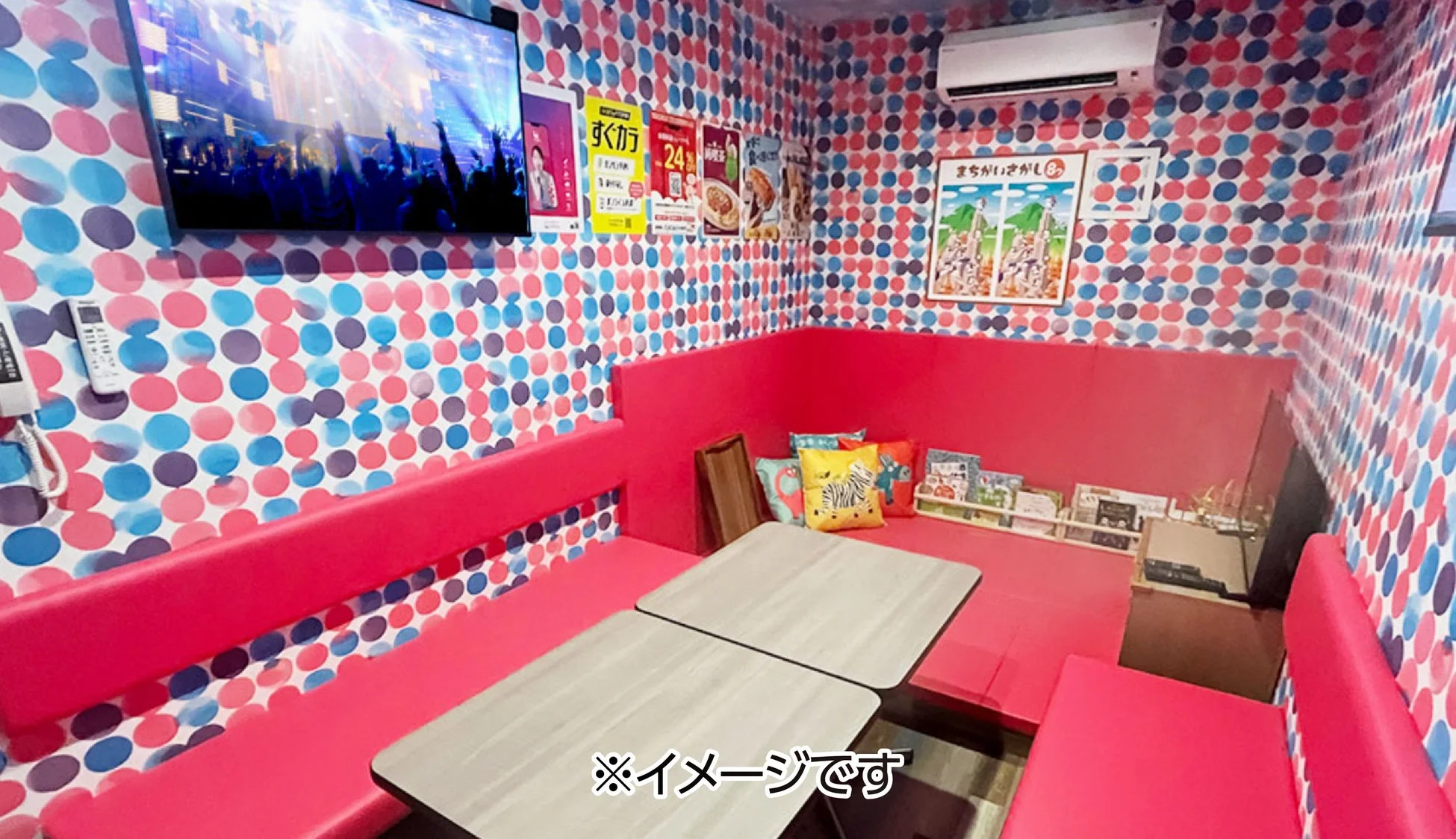 ファミリーマットルーム