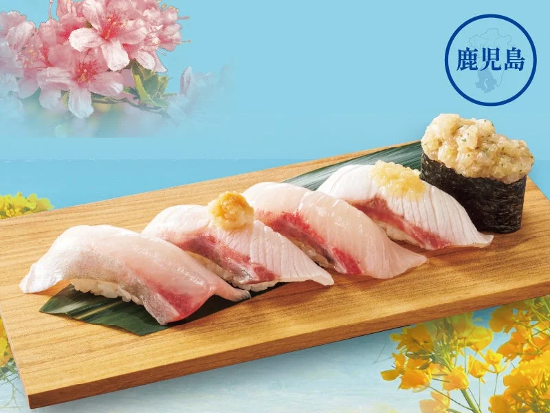 アカバナ食べづくしの寿司セット