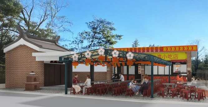 台湾屋台グルメ「台湾小吃（シャオチー）店」