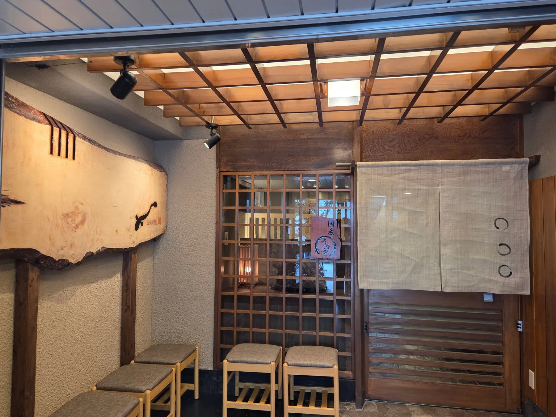 和風の飲食店エントランスの画像