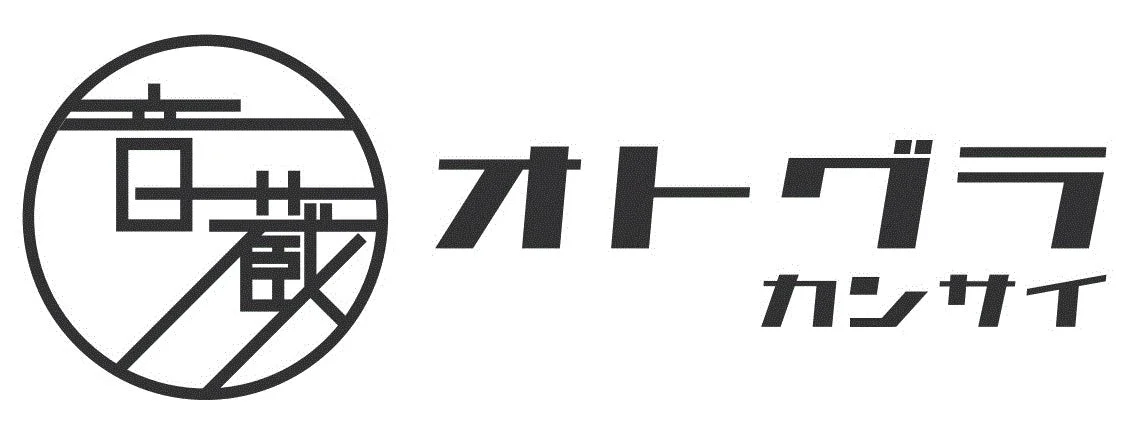 音蔵カンサイロゴ