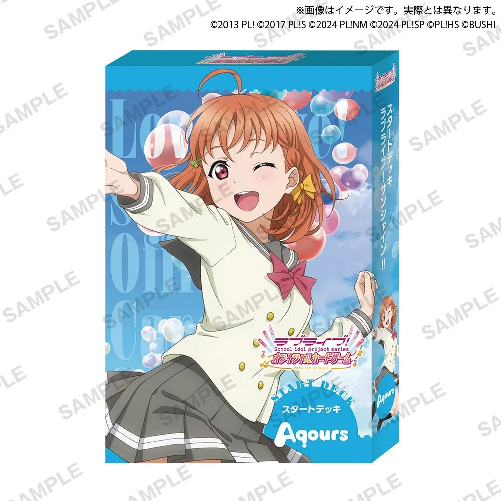 ラブライブ！ School idol project series オフィシャルカードゲーム START DECK スタートデッキ Aqours ラブライブ！サンシャイン!!