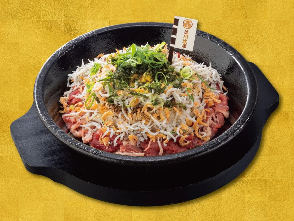 徳川家康「シラスと海の彩り ペッパーライス」