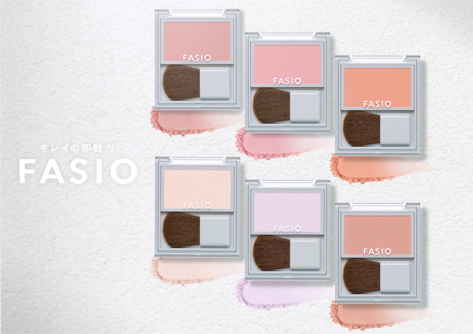 失敗しにくい フェイスカラー UV商品全体