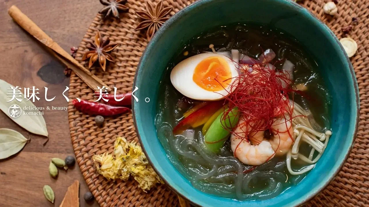 麺料理と薬膳スパイス