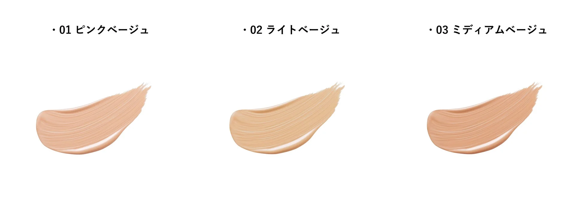 BB ティント クッション 耐久カバーカラーラインアップ