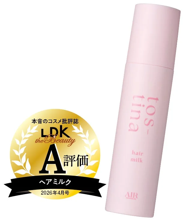 トスティナ ヘアミルク