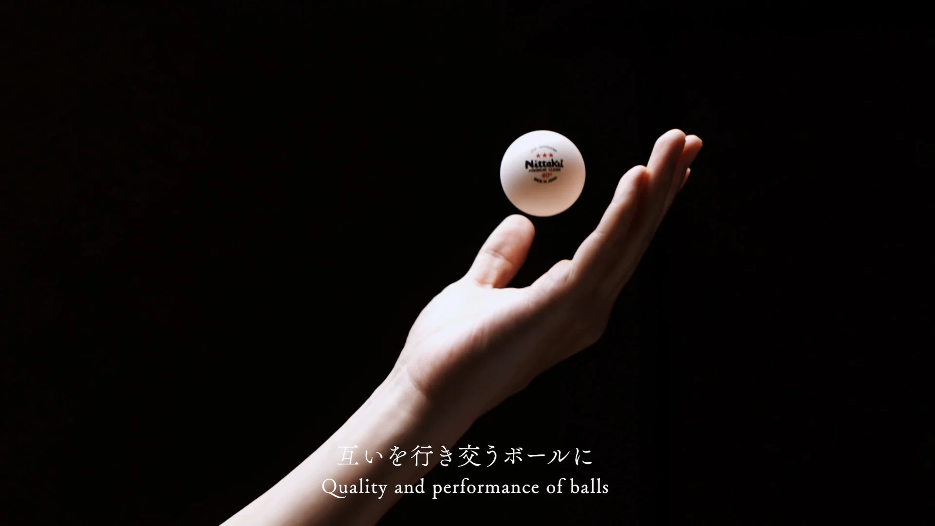 手のひらに浮かぶ卓球ボールの画像