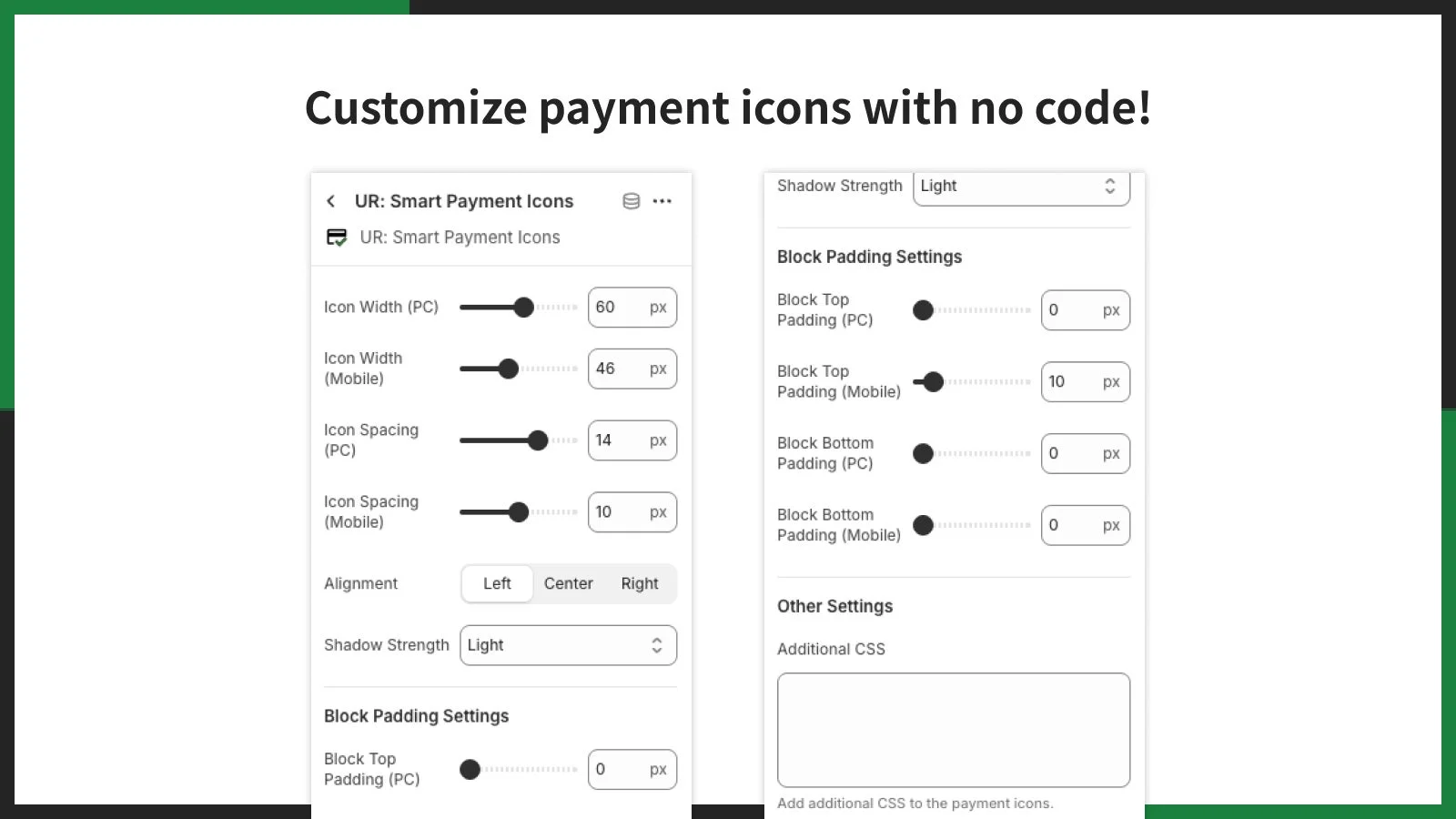 ノーコードで見た目をカスタマイズ