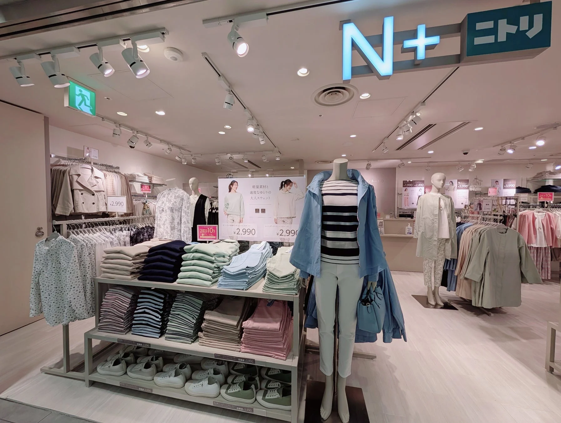 N+ニトリの店舗風景