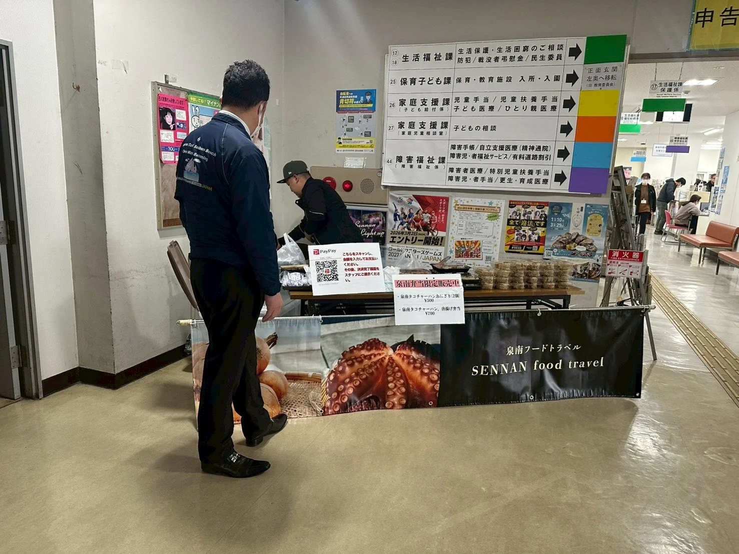 泉南タコチャーハンおにぎり