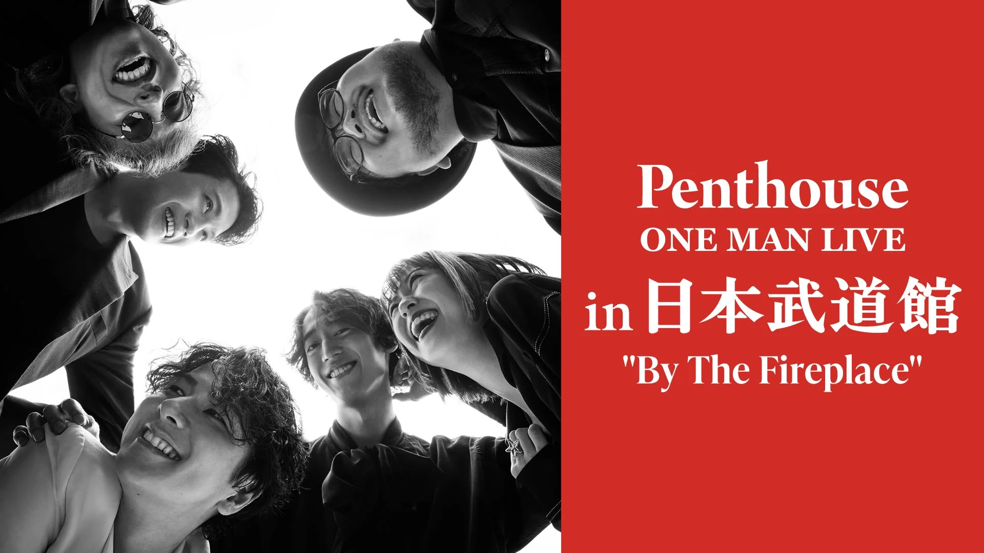 Penthouse ONE MAN LIVE in 日本武道館