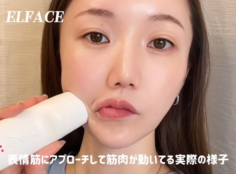 ELFACEで表情筋にアプローチしている様子