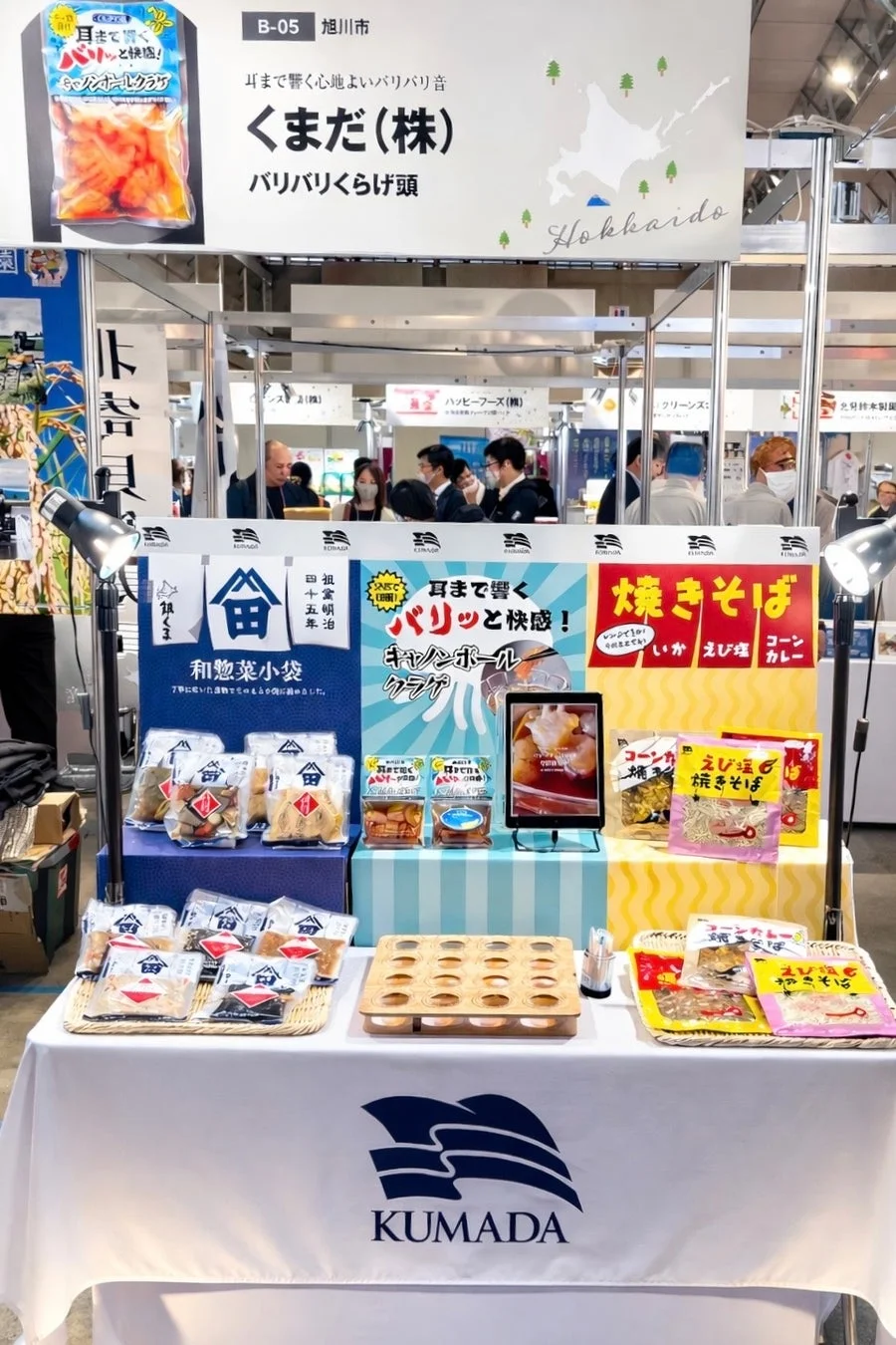 SMTS2026のくまだ株式会社ブース