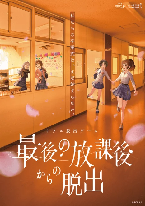 夕焼けに染まる学校の廊下を走る女子高生のアニメイラスト