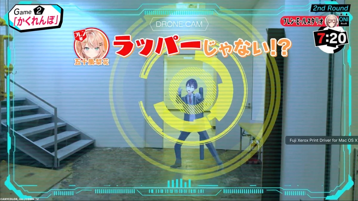 五十嵐梨花とフレン・E・ルスタリオ