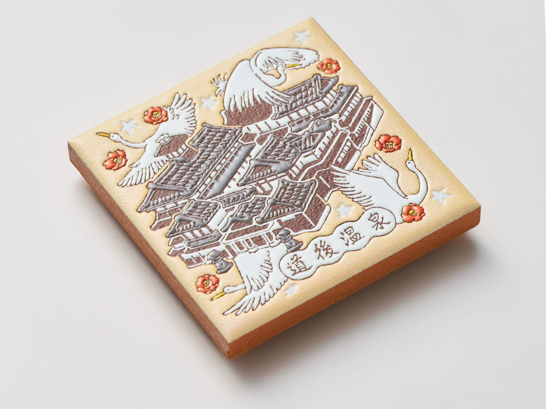 愛媛県 道後温泉