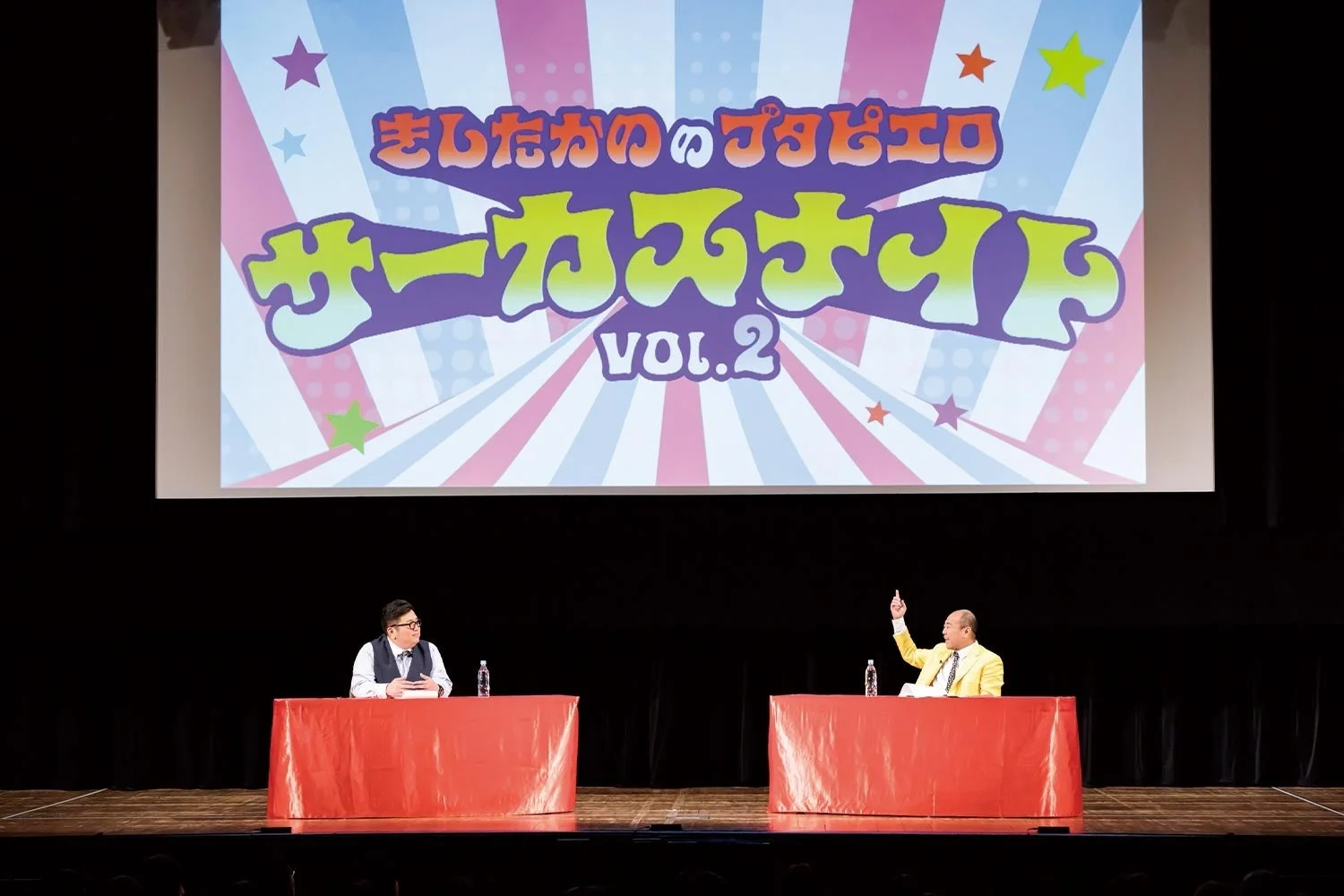 きしたかののブタピエロ サーカスナイト Vol.2