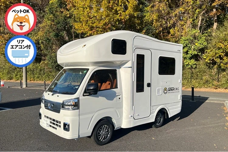 軽キャンピングカー「Happy1 Premium」